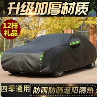 Car Cover, Special Rain Shelter, Car Cover, Simple Folding Garage, Mobile Sunshade Carport, Thickened