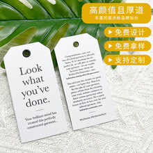 定做商标内衣吊牌 对折卡头印刷设计背卡箱包潮牌铜版纸服装吊牌