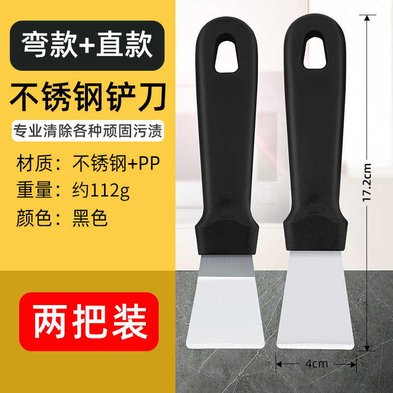 블랙 스테인레스 스틸 삽 2 피스 세트