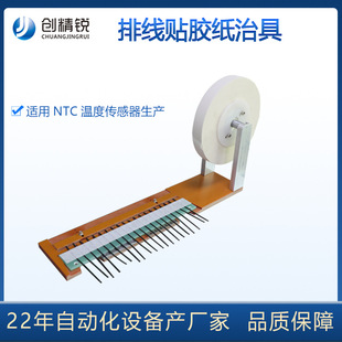 NTC���������aʹ�� ���о����Ű��N�z���ξ� �����Ű��N�z���O��