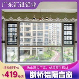 平开窗;园艺护栏;平开门