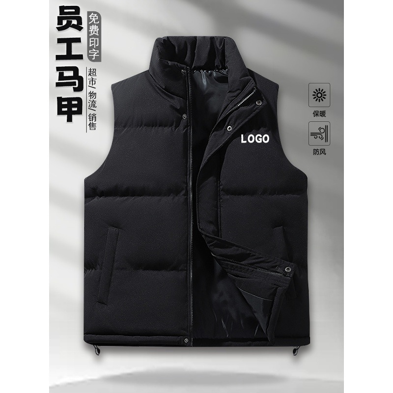 Cotton Vest Work Clothes Autumn and Winter Thickened Supermarket Auto Repair Sales Logistics Company Work Vest Printed with Logo