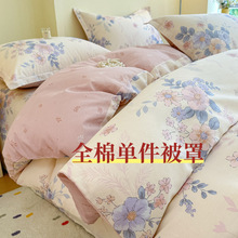 С����ӡ��ȫ�ކα��׼��ކμ�����200x230���ˌW�����׼Ҽ����l