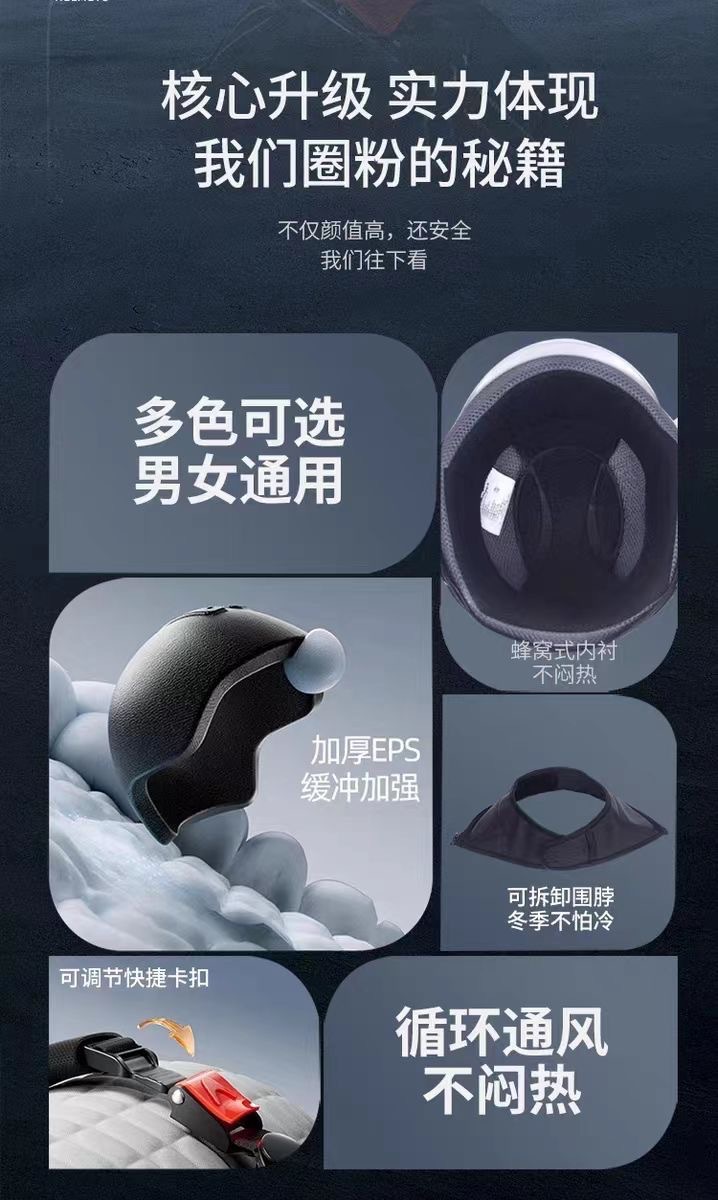 New national standard helmet for electric vehicles, suitable for all seasons, motorcycle warm and anti-fog high-definition safety helmet, unisex helmet