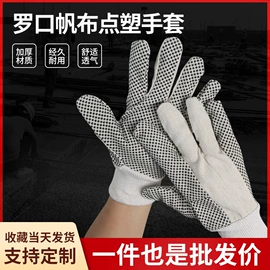 通用手套;焊工手套;家务手套