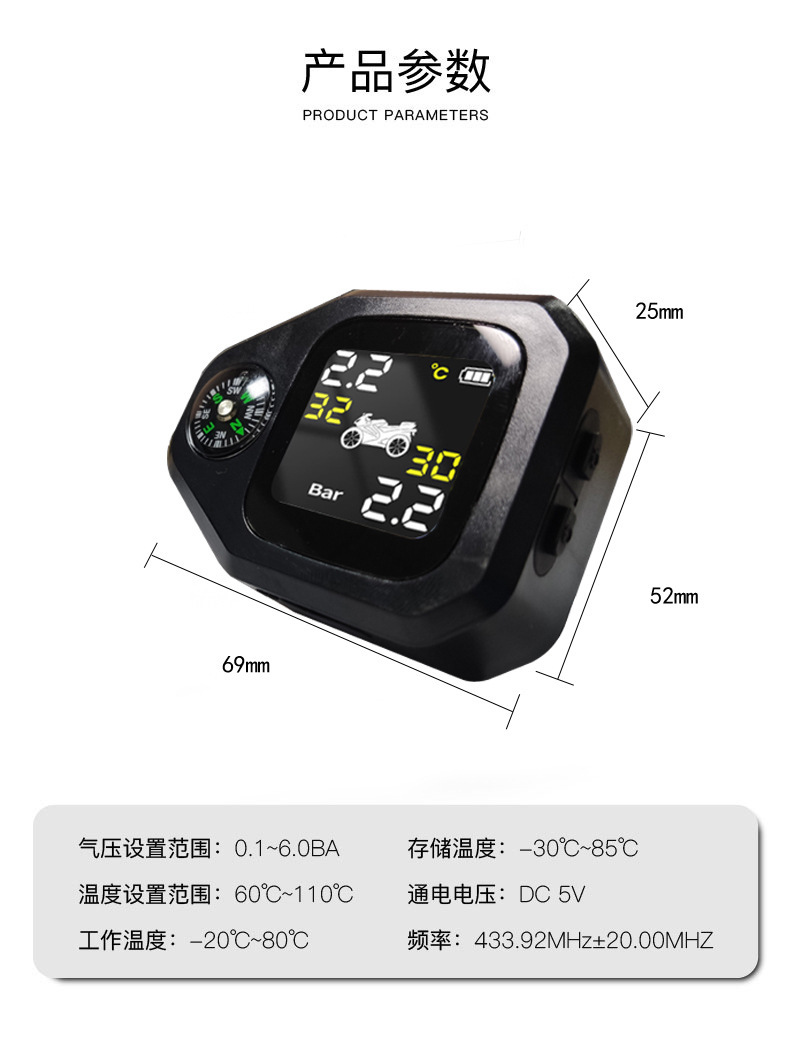 TPMS motorcycle tire pressure detector, external wireless high-precision monitoring sensor for electric motorcycles