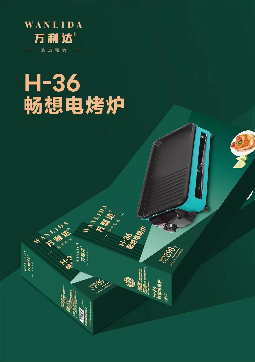 详情图片_05.jpg?x-oss-process=image/format,png