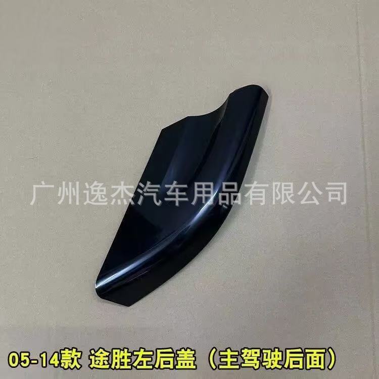 Suitable for the new Hyundai Santa Fe and Tucson roof rack cover, luggage rack decorative cover, travel rack cover, new product