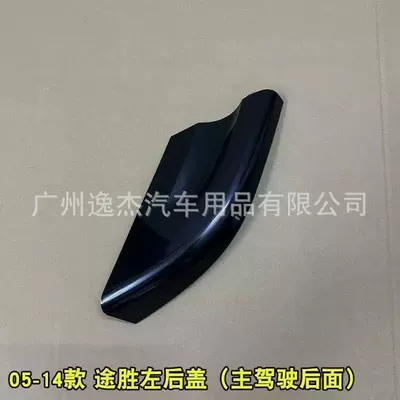 cover, new product, Roof rack - 2004-2014-tucson-matte-black-rear-left-behind-the-drivers-seat