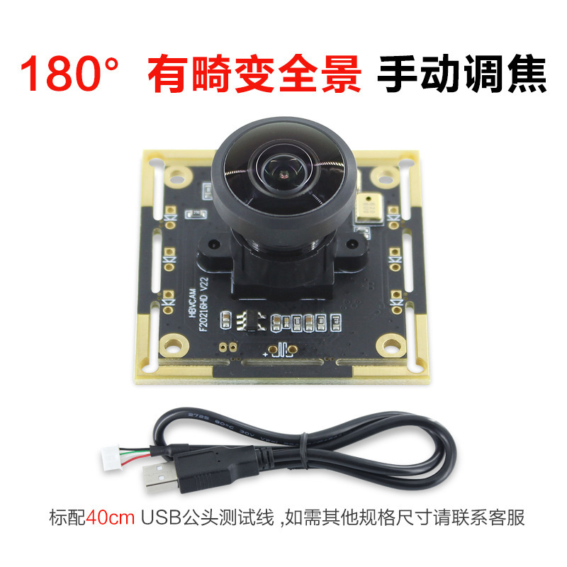 200万画素1080p広告機設備組み込みマイク付きオートフォーカスusbカメラモジュール|undefined