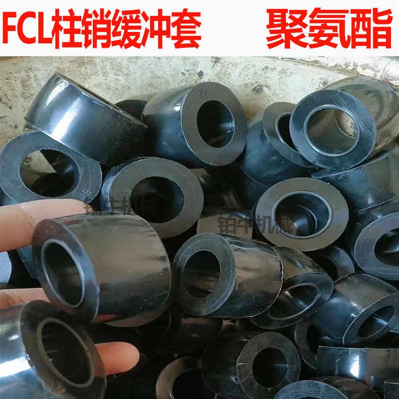 F柱销螺栓缓冲橡胶垫联轴器弹性套聚氨酯缓冲套减震套F12345#