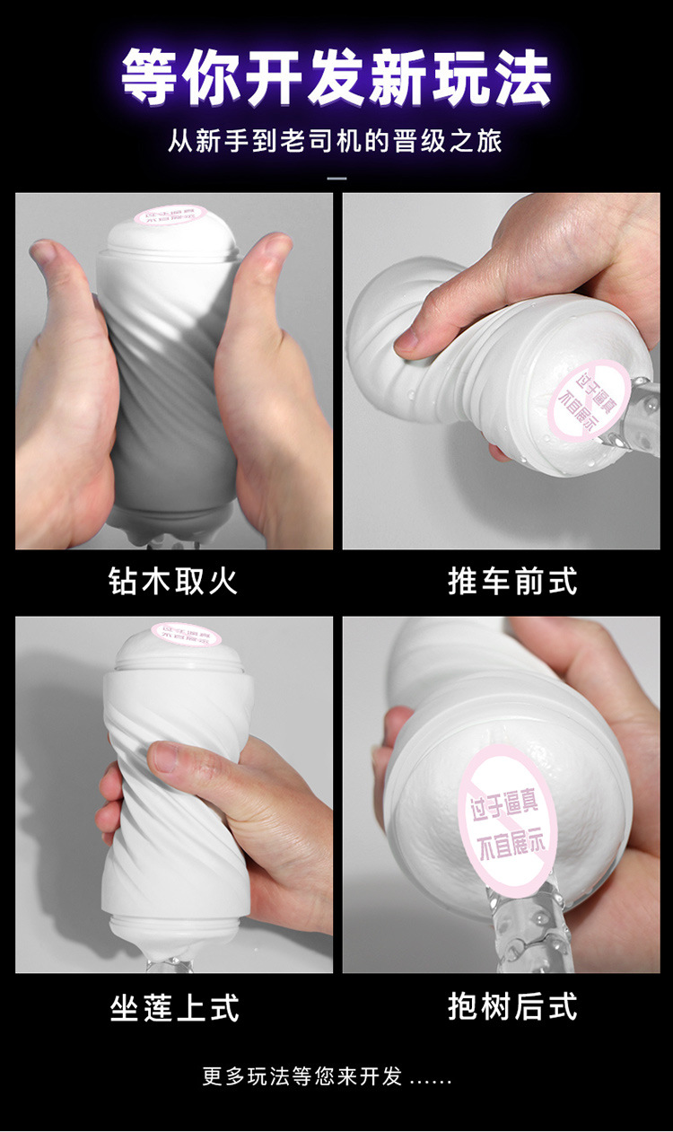 Double-Headed Masturbation Cup for Men, Portable TPE Self-Stimulation Device, 390g — detail image 27