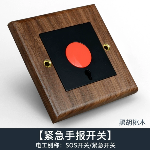 Walnut Emergency Alarm