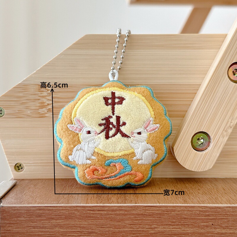 中秋节月饼造型流苏挂饰原创图案国风汉服配饰节日赠礼装饰小礼物|undefined