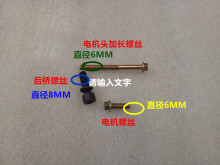 늄���݆܇��� 늙C�ݽz �������ݽz8mm/6mm���������B���ݽz