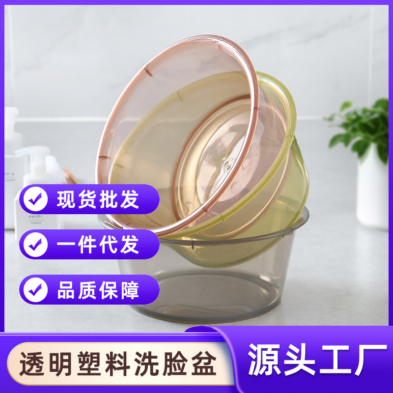 Plastic washbasin for laundry for home use for students