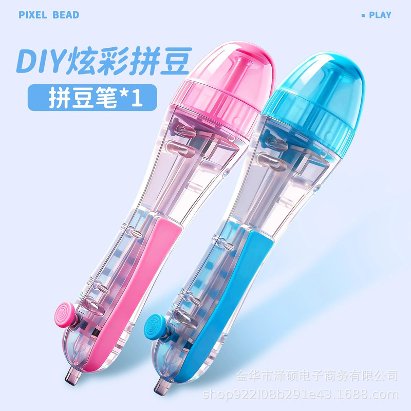 Takraw Beads Pen DIY Auxiliary Tool, Click-Type Takraw Beads Pen, Specialized for Fusion Beads Educational Toys Takraw Beads Pen DIY Auxiliary Tool, Click-Type Takraw Beads Pen, Specialized for Fusion Beads Educational Toys