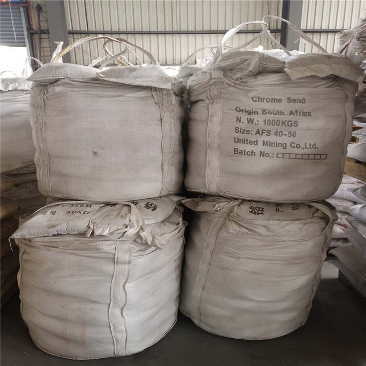 长期供应 铸造级锆英砂 锆英砂粉 艾璐卡