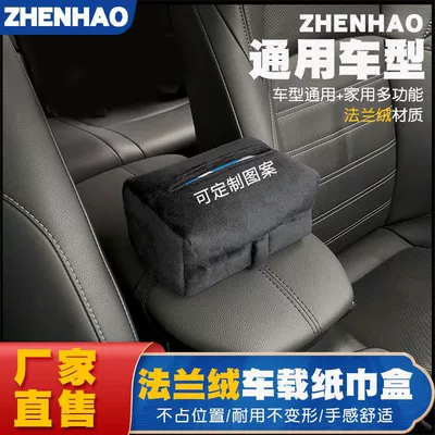 Car sun visor car: Car tissue box/set