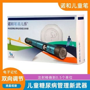 �Z�̓�ͯ�ȍu��ע��P�Z���׃���ע��Pע��0.5����λ�ȍu��