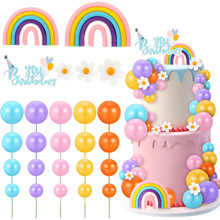跨境63件套软陶彩虹花朵蛋糕装饰彩色泡沫球插件DIY生日派对摆件