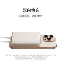 ׼Ҵ늌5000mAh7.5WoСƄԴ