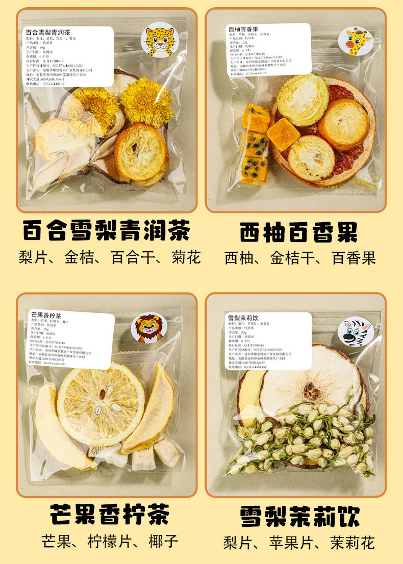 Freeze Dried Fruit Tea Blend with Green Tangerine Lemon Kumquat Passion Fruit Peach Oolong 20g Sugar Free in use