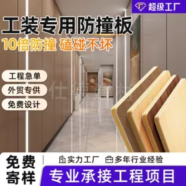 护墙板;强化复合地板;实木复合地板