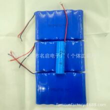 Li-ion18650��늳ؽM������3.7V-1200mA���ܼҾ����