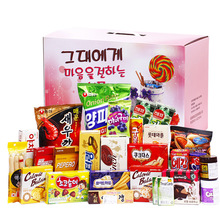 韓國零食大禮包食品節日禮品送禮禮盒約3000g韓國大禮包零食