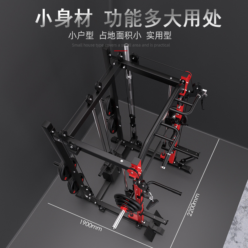Entrenador integral comercial multifunción vuelo pájaro Smith máquina pórtico equipo de fitness hogar combinación Squat rack