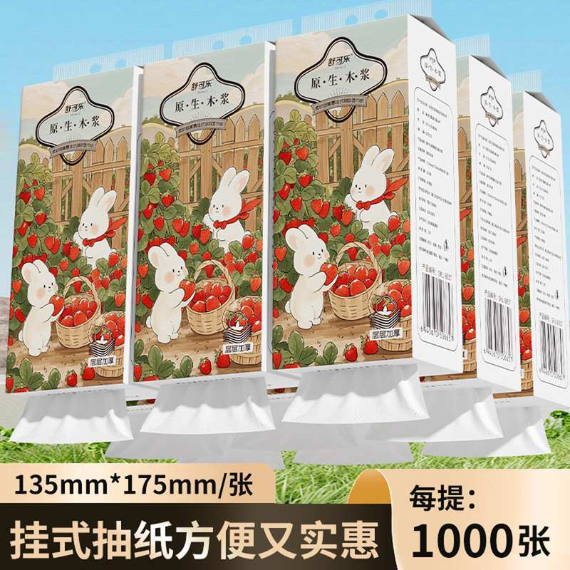 9吊り下げ式ティッシュを持ち上げる家庭用のティッシュを全部掛けてトイレットペーパーを拭くトイレットペーパーの大きなバッグDF|undefined