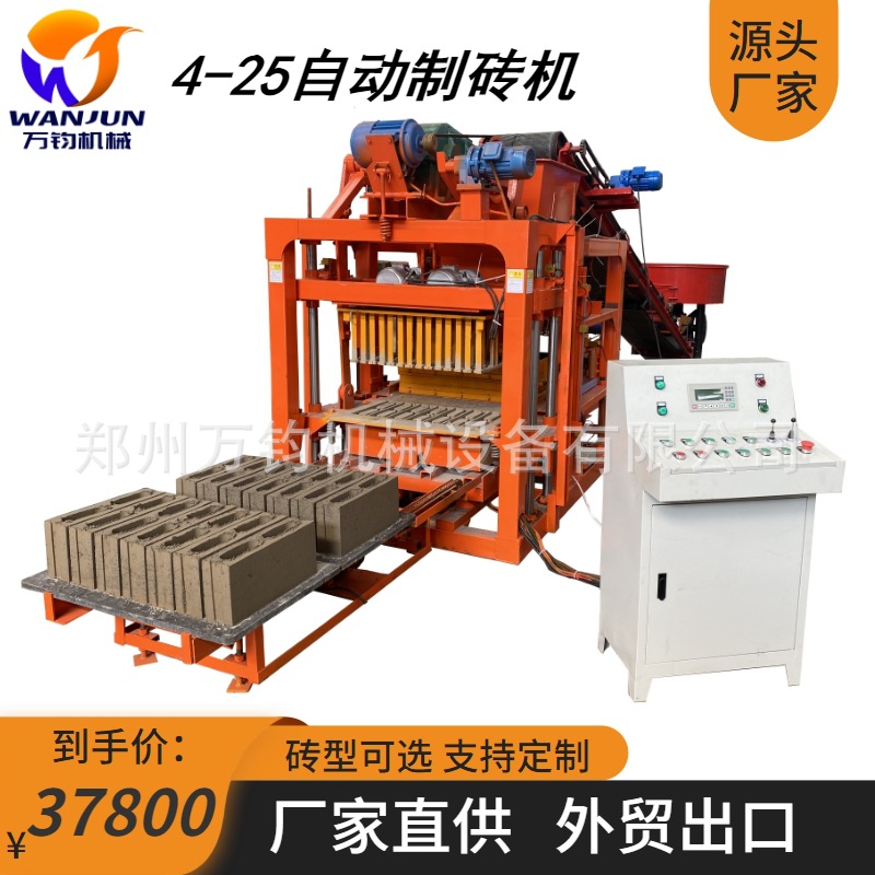 万钧自动制砖生产线 免烧水泥自动制砖机 空心砖打砖机压砖机