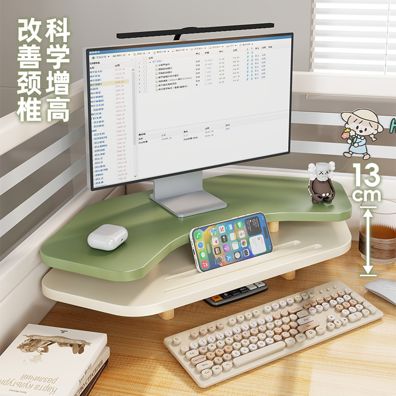 コーナーコンピュータ高架オフィスデスクトップ収納ラックベースパッド高架デスクトップモニター画面サポートスタンド|undefined