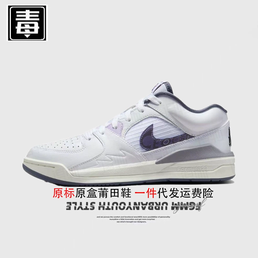 Официальные аутентичные кроссовки Nike для мужчин и женщин на стадионе женские кроссовки 90 Год змеи лимитированная версия верх из натуральной кожи средней высоты Putian обувь чистая оригинал