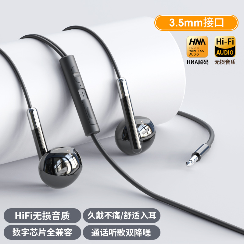 auriculares digitales originales cableados en el oído tipo de alta calidad de sonido HIFI reducción de ruido K cantante teléfono agujero plano redondo