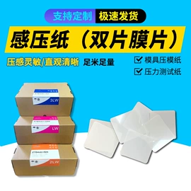 凭证报表单据;打印纸;不干胶标签