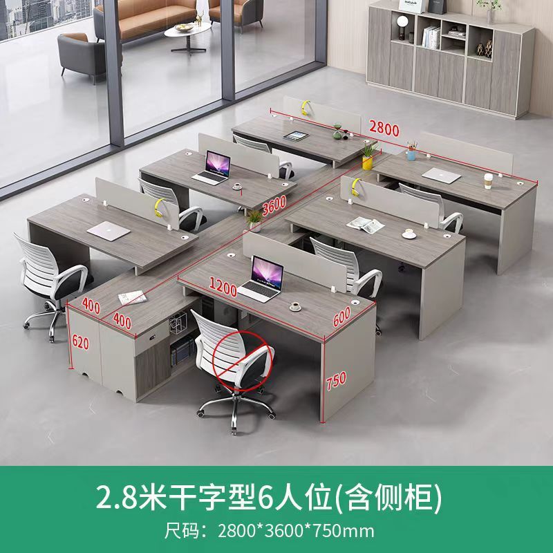 オフィスデスク、二人用スタッフブース、シンプルモダンな財務用デスク、オフィスデスクと椅子のセット|undefined