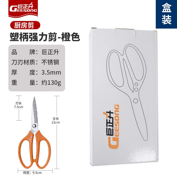 Aluminum plastic handle giant straight lift carton (orange) packaging