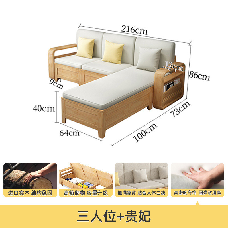 小户型实木沙发组合客厅简约家用储物沙发新中式冬夏两用家居跨境|undefined