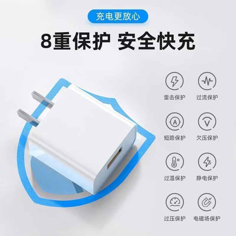 Cargador Compatible con Huawei 66Max, Carga Rápida para Teléfono Móvil Honor Mate70, Juego de Carga Superrápida, Cabezal de Carga Rápida USB