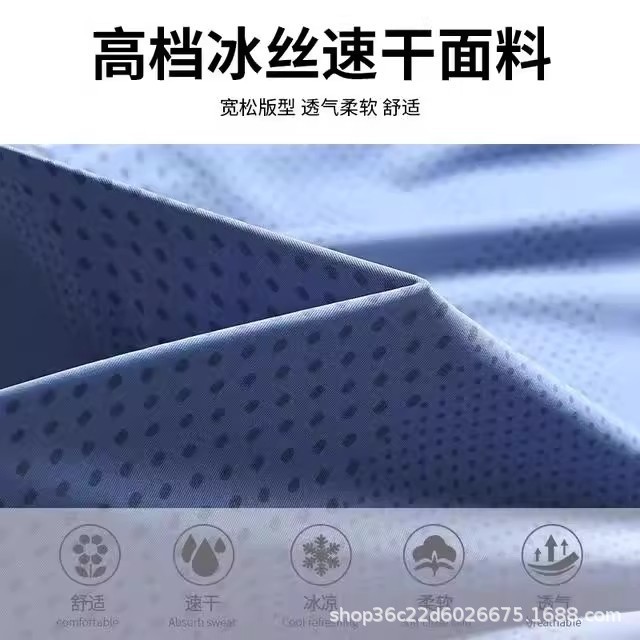 跑步运动套装男专用可放手机新款夏季冰丝马拉松训练速干健身衣服|undefined