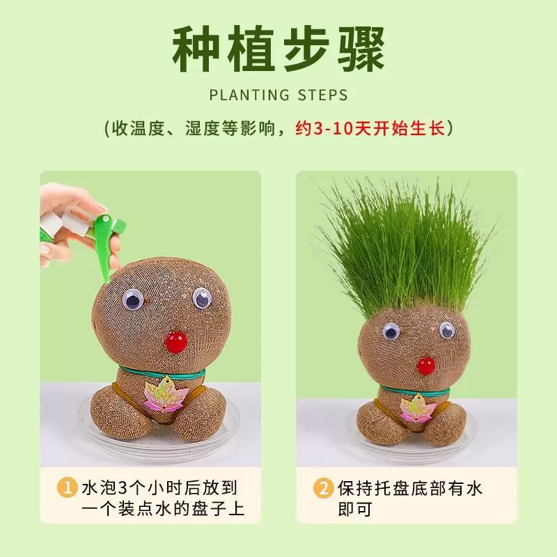 СтоловаяCute кукольная головка для детского сада для выращивания растений, DIY