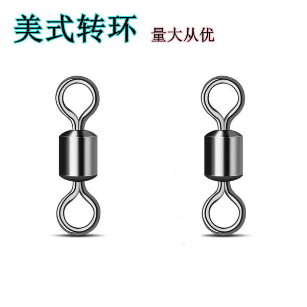 Fishing gear swivel connector eight ring connector American swivel pin connector fishing supplies Image