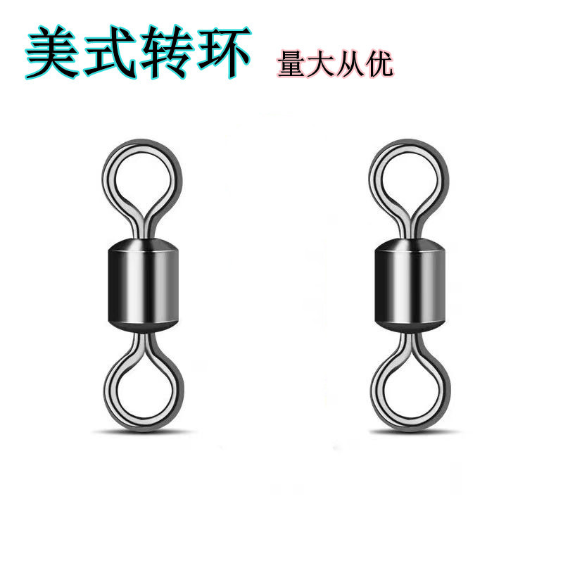 渔具转环连接器八字环连接器美式转环别针连接器垂钓用品