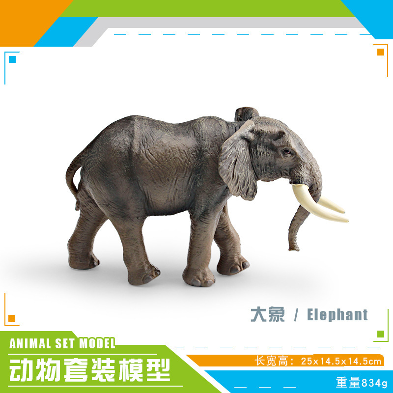 Pl127 - 778 Elephant 834g