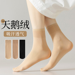 厚手のショートソックス、女性用肌色黒ベルベットパイナップル柄ショートソックス、日本風吸汗滑り止めミドルソックス、素足ソックス