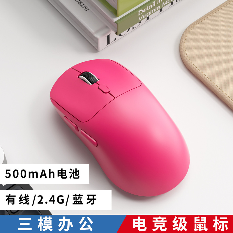 Factory Direct Sales Rechargeable Wireless Bluetooth Mouse 2.4g Dual-Mode Silent Suitable for Apple Huawei Office Notebooks