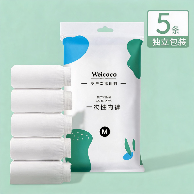 Disposable Women's Underwear, Pure Cotton, Five Pieces Individually Packaged, Low-Waist, No-Wash, Suitable for Beauty Salons