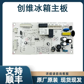 冰箱配件;洗衣机配件;制冷压缩机